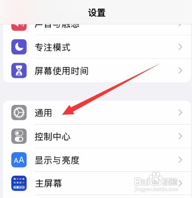 新旧iphone靠近传输没有弹窗该如何