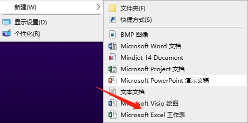 表格里怎么打√符号