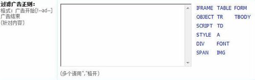 帝国cms采集过滤图文教程
