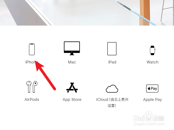 苹果返厂维修怎么付钱