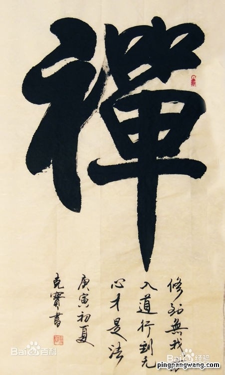 开讲啦！系列文章：[7]日常练习中的技巧