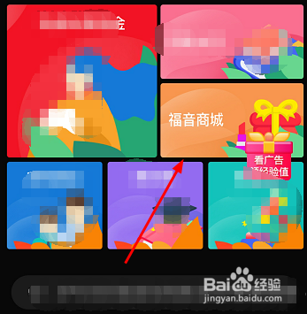 福音短视频怎么赚钱