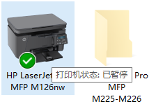 HP LaserJet M126nw 无线连接无法打印怎么办