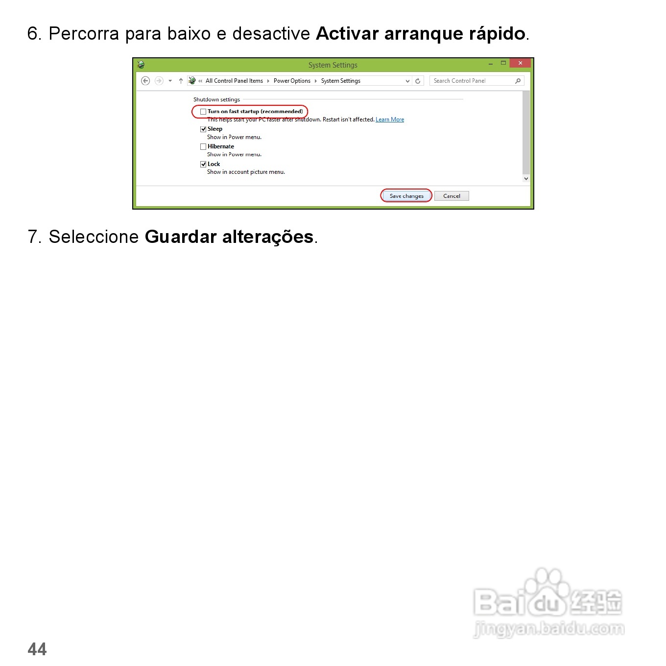 捷威Gateway VG50HC笔记本电脑使用说明书:[41]