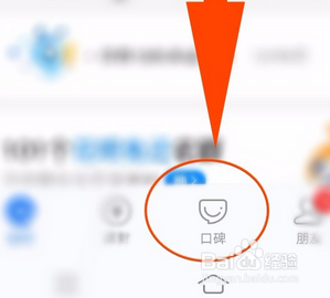 支付宝吃货卡怎么取消