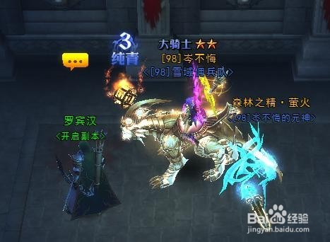 黑暗之光副本德比德堡通关攻略