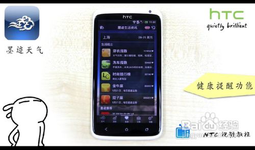 还在为“约会”烦恼吗？神级安卓应用来帮你