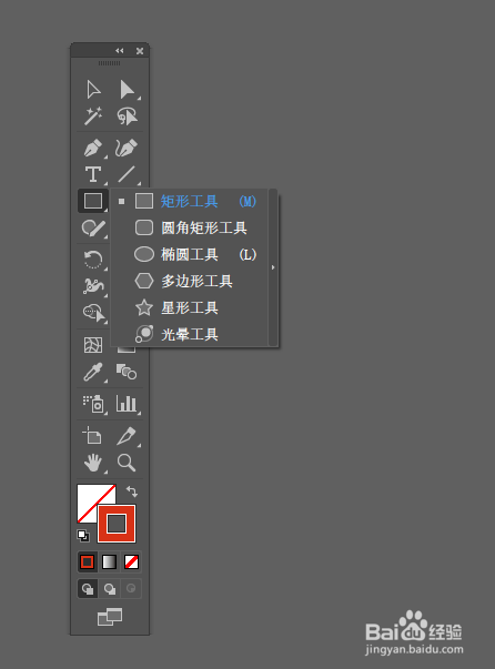 illustrator涂抹棒怎么使用