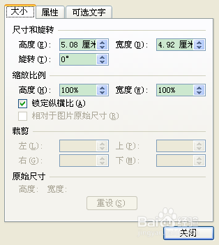 get 加特林炼狱道具