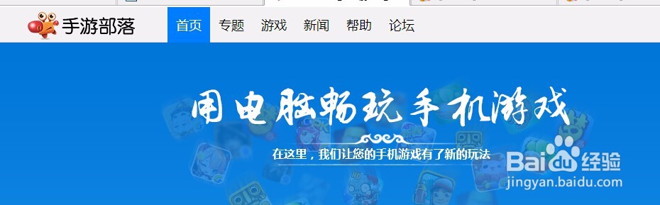 大富翁9手游电脑版攻略