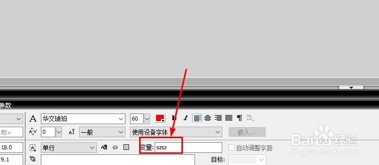 Flash8如何制作倒计时小程序（AS2）