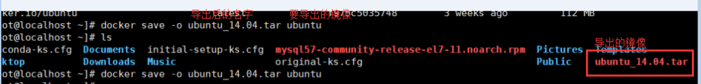 Docker镜像学习（二）