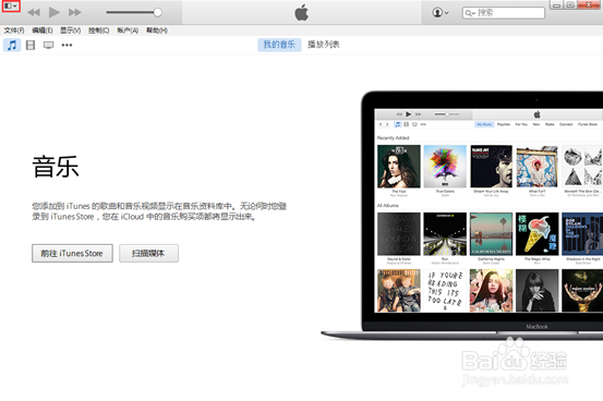 itunes备份文件在哪,itunes备份文件怎么删除
