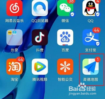 高德地图怎么租车