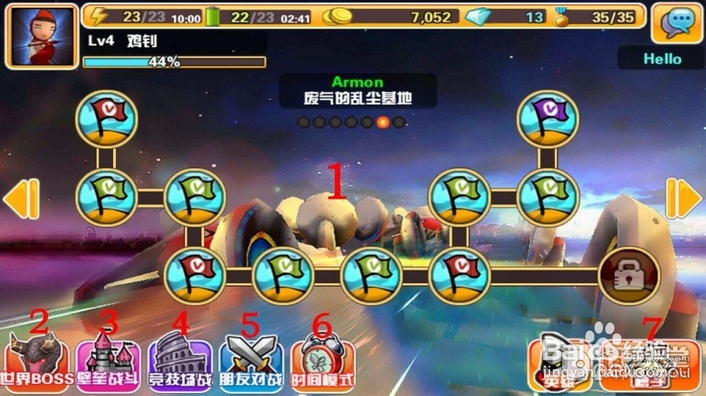 你好英雄——副本界面功能详解