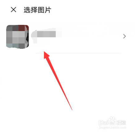 华为手机输入法怎么设置更换外观