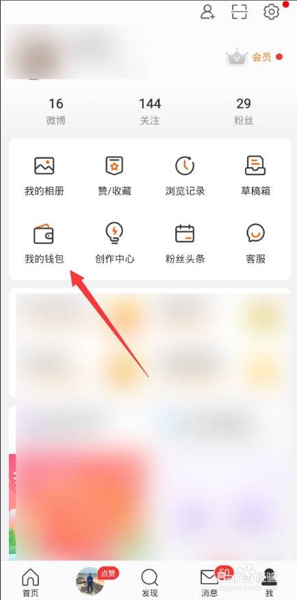 华硕旧电脑去哪里回收