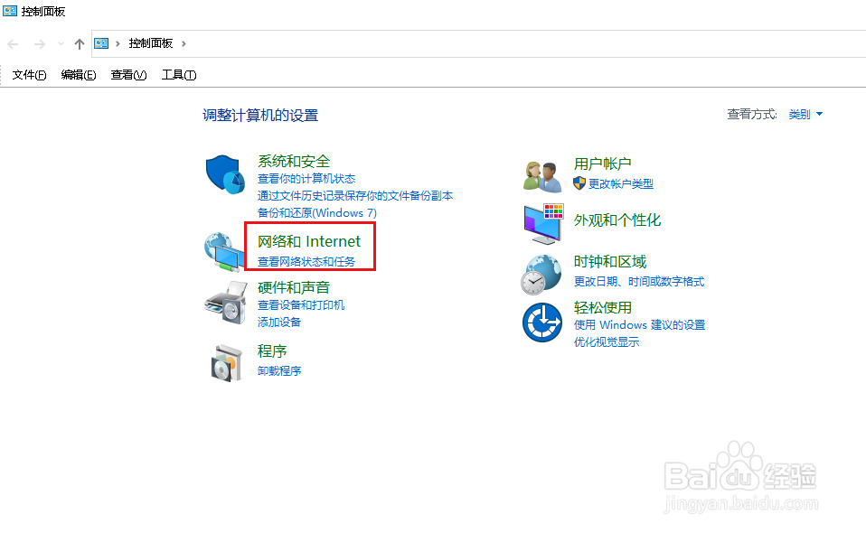 Win10如何找到IE浏览器缓存文件夹的位置