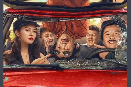 浩哥装黑龙是什么电影