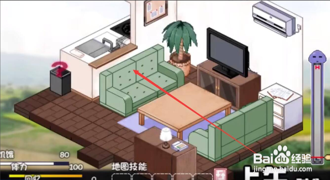 夏日公园的厕所怎么用道具
