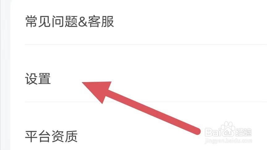 对缘如何查看隐私协议