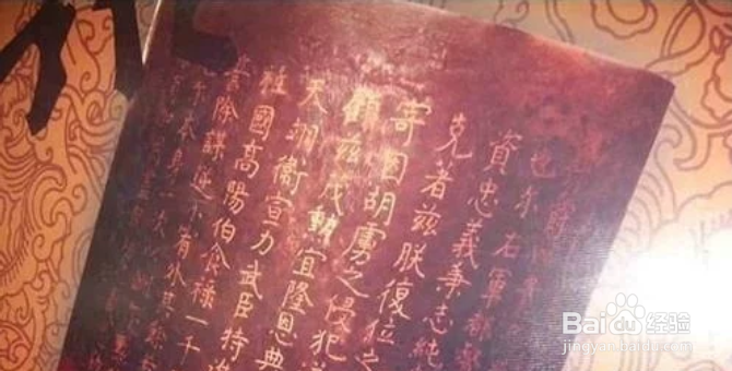 姓名为什么不能用红色