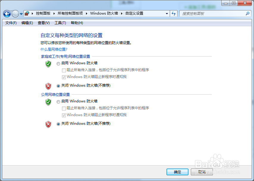 HackShield升级超时