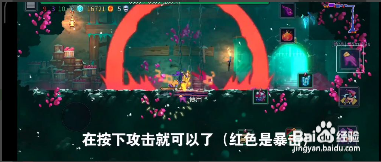重生细胞节奏布祖基琴怎么用