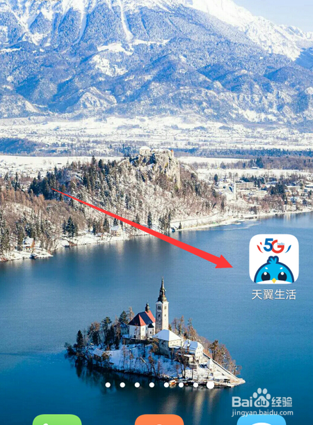 iphonexr如何激活电信卡