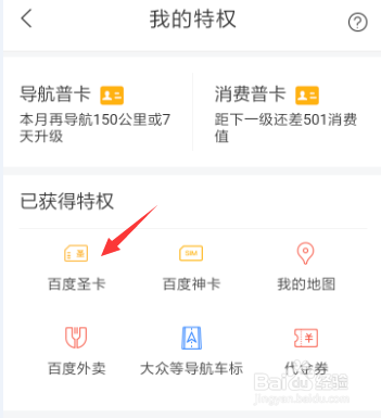 如何办理小圣卡、大圣卡、超圣卡