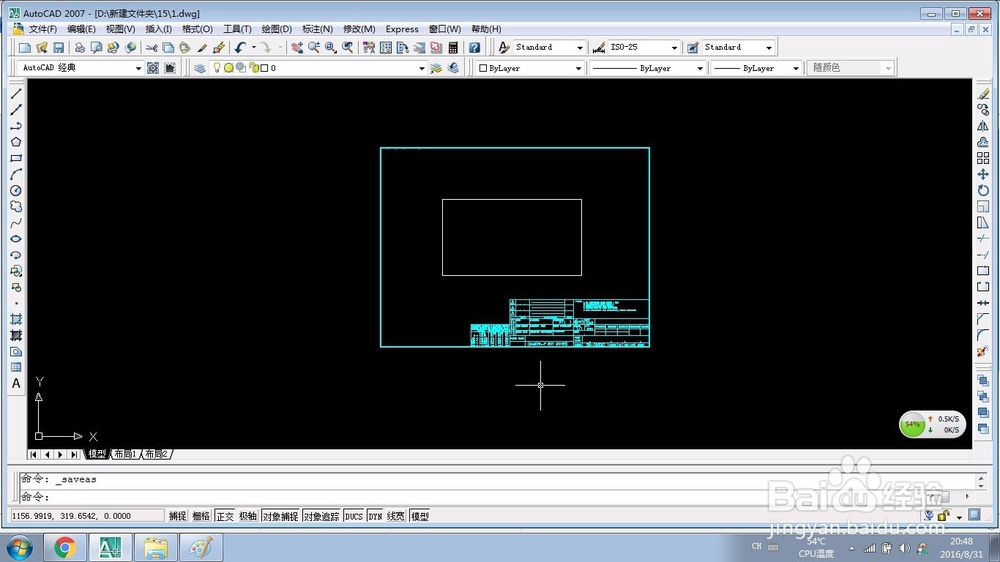 CAD格式文件怎么转成PDF格式