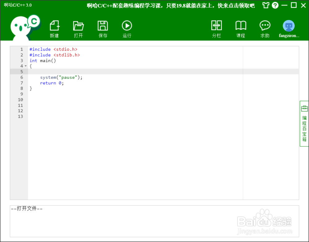 让你快速了解字符串在内存中的存储