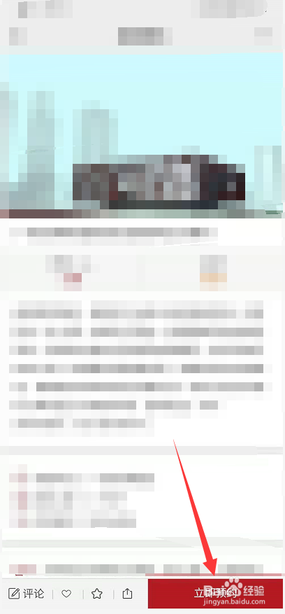 广东省博物馆攻略