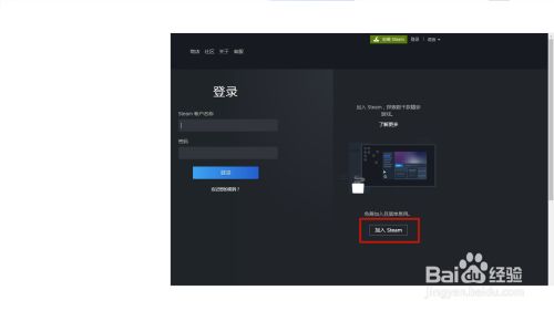 Steam注册人机验证老是验证不了 百度经验