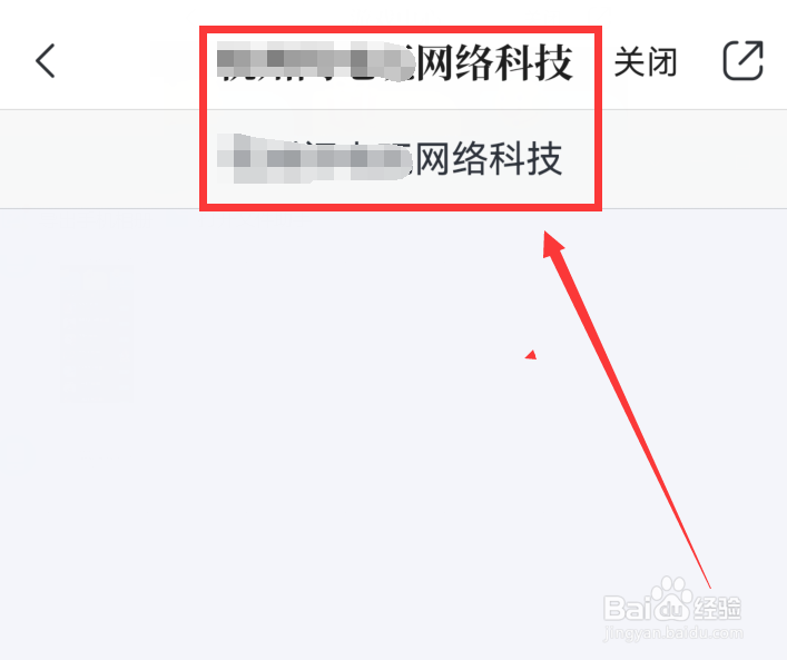 如何联系咪咕阅读中的游戏客服