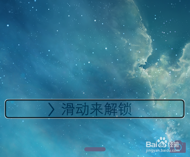 苹果手机如何关闭VoiceOver