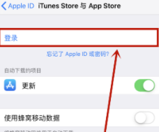 itunes store怎么登录