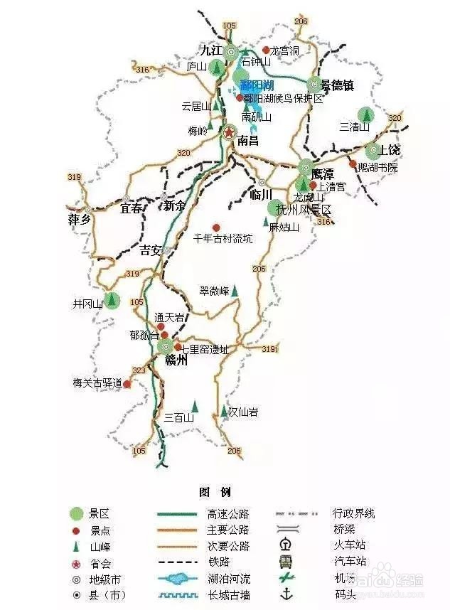 说走就走的旅行-国内34省旅游地图在手