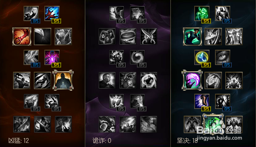 lol7.4版本石头人墨菲特上单天赋符文出装