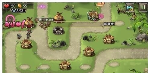 新部落守卫战10_1攻略