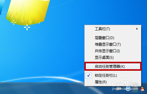 电脑卡机时怎么关闭程序