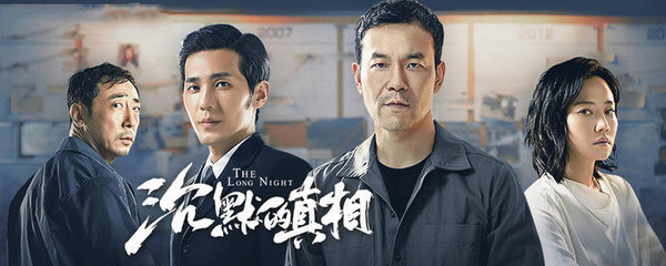 《沉默的真相》吴爱可为什么分手