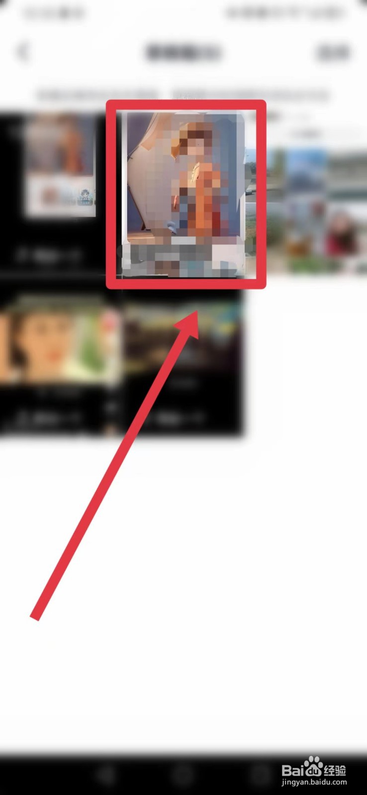 抖音怎样发布高清视频？