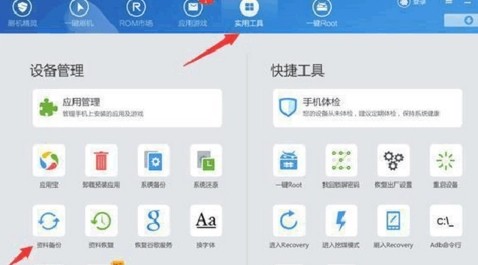 自动点击精灵有什么危害