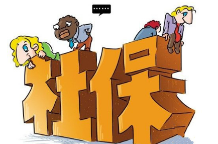 医疗保险和养老保险单位及个人缴纳的比例