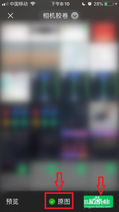 苹果手机怎么导出照片到电脑