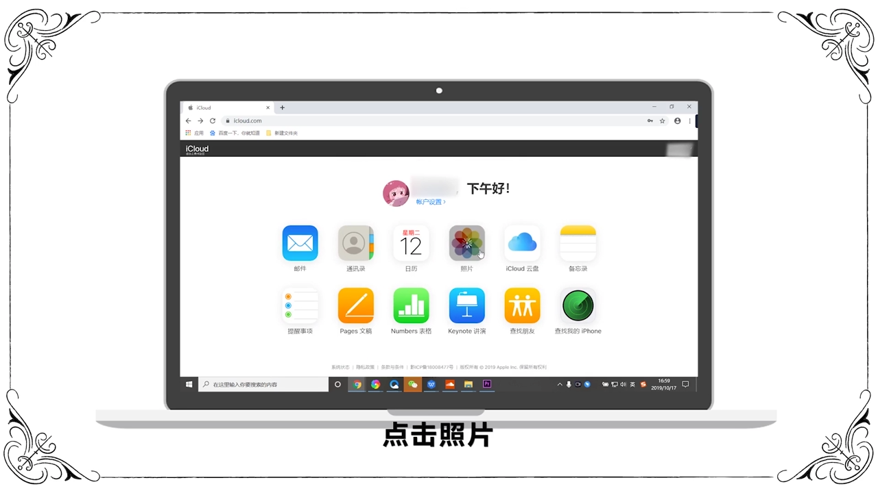 手机照片误删怎么恢复