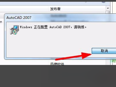 每次打开CAD时提示打开自定义文件“commandline.cui