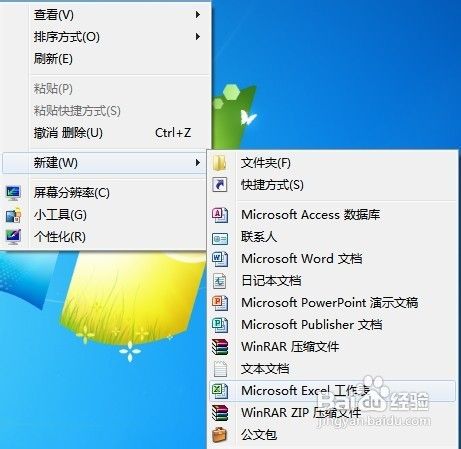 如何解决Excel显示