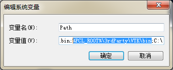 vs2013调试程序时出现“计算机丢失.dll文件”